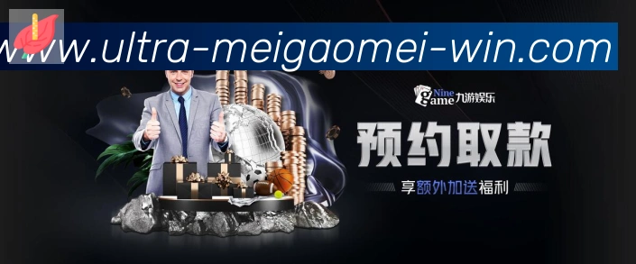 体育赛事直播