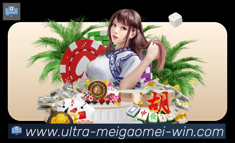 美高梅棋牌荣誉